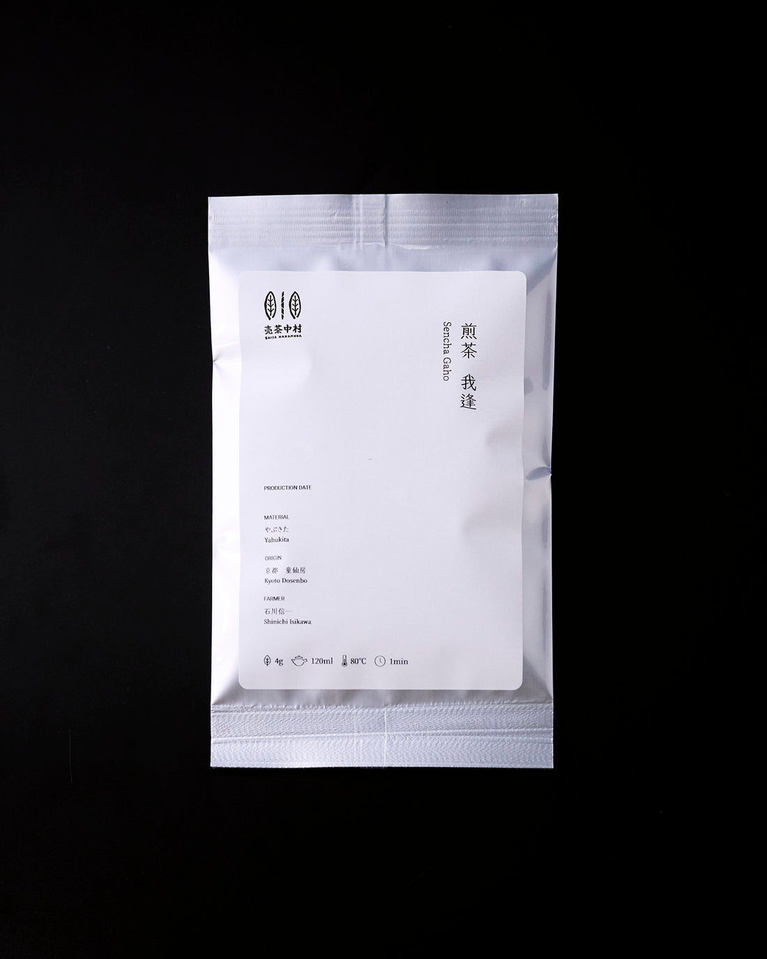 【 京都 童仙房 やぶきた 】我逢(がほう)煎茶 / 40g
